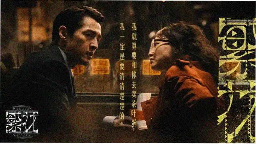 假面骑士甲斗剧场版主视觉图