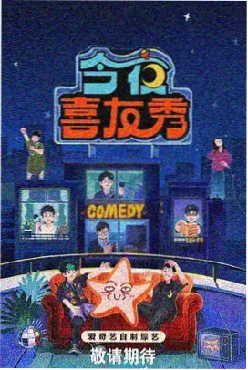 剧场版限定骑士阵容示意